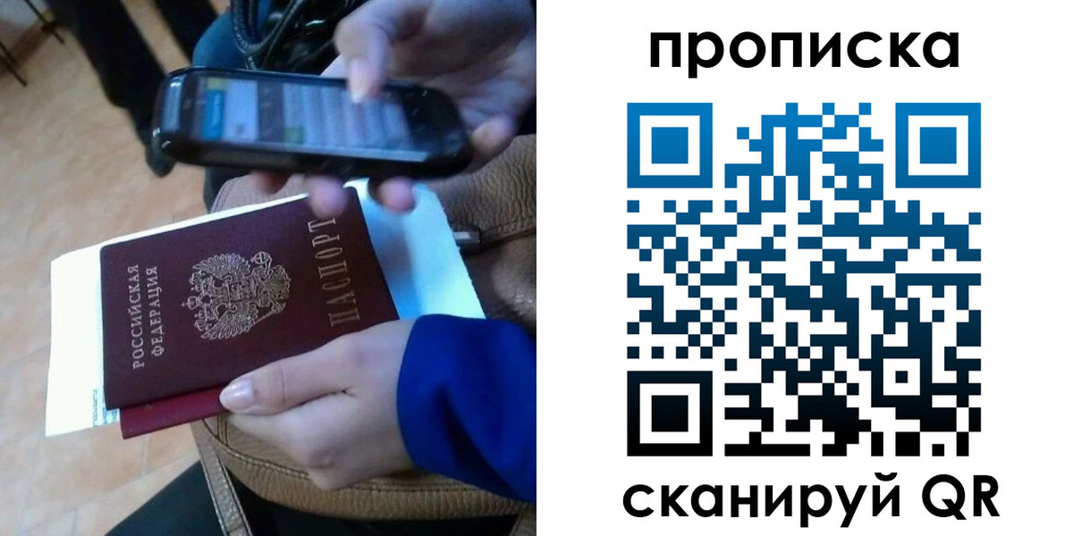 временная регистрация гарантия в Гагарине