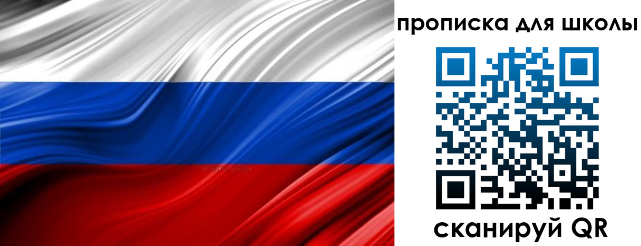 прописка законно в Гагарине