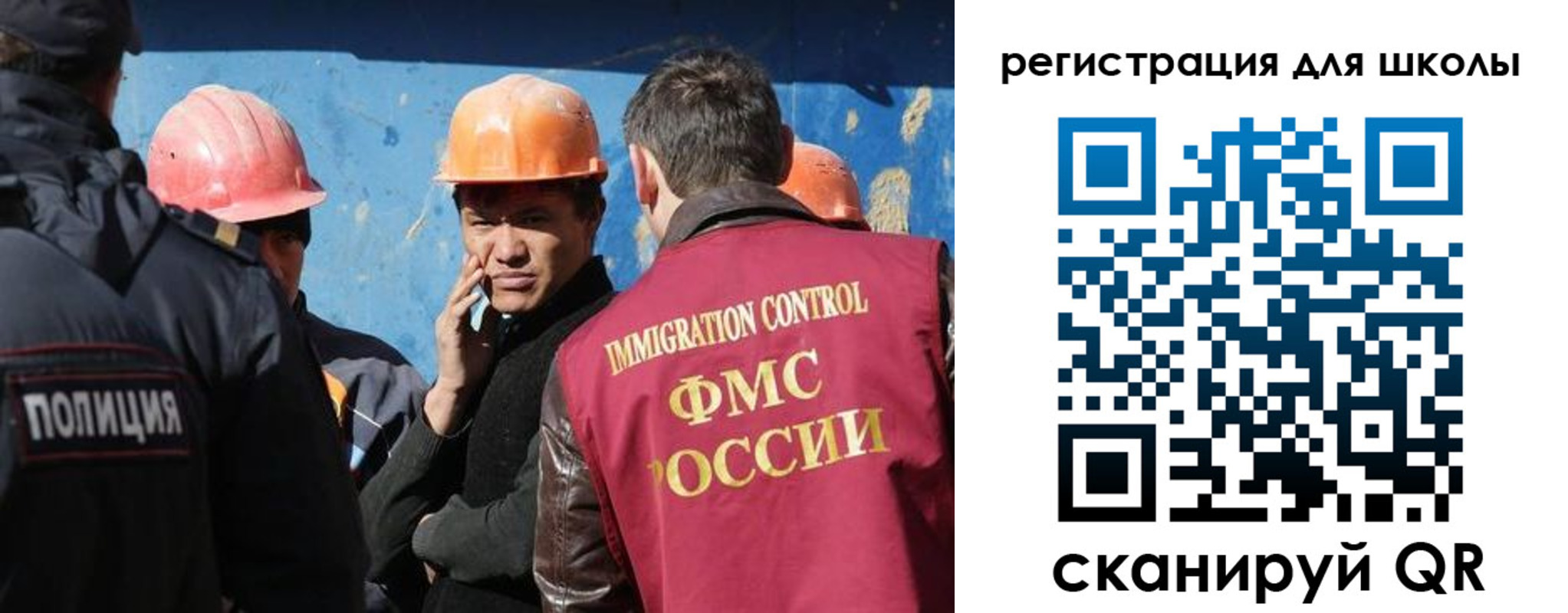 прописка в Гагарине