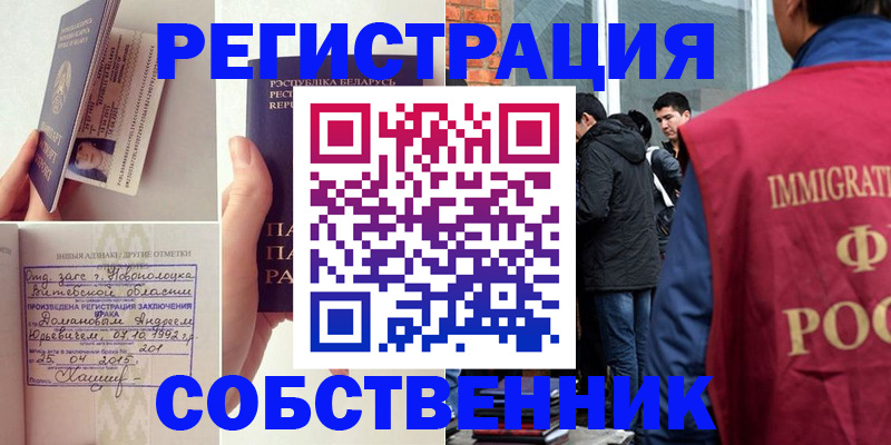 пропишу в квартире в Гагарине